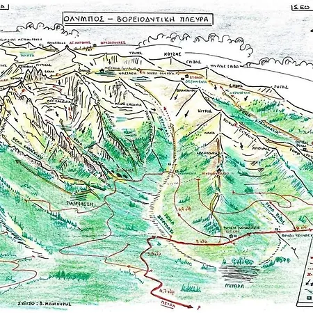 Villa Artemis Pétra